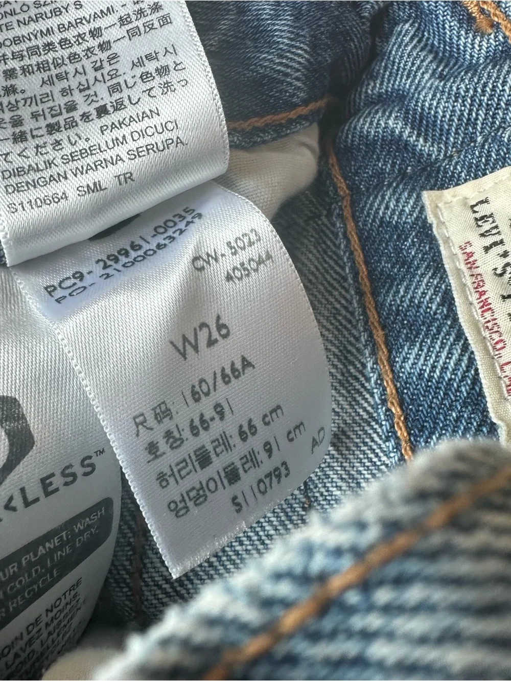 Levi’s 501 High-Rise Denim Shorts (Must Be Mine Short)